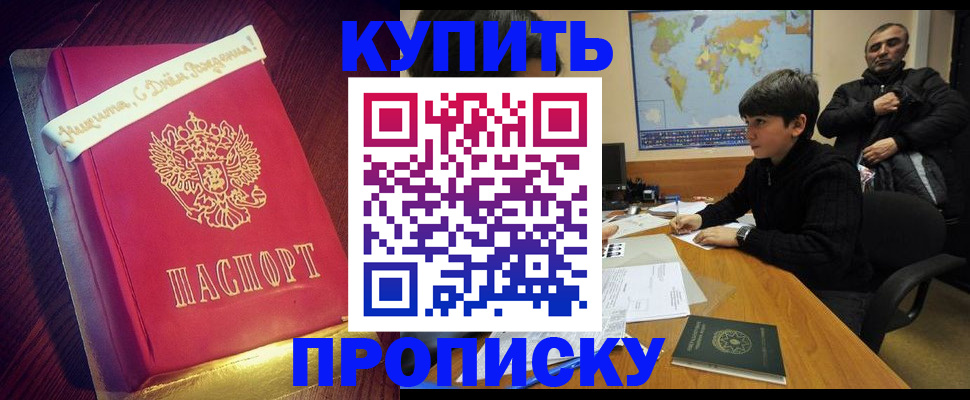 пропишу в квартире в Котельниче