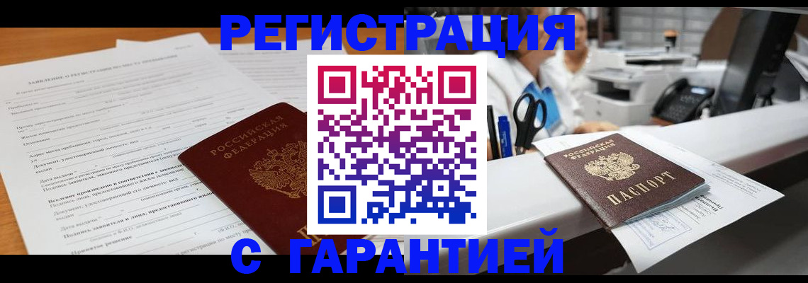 регистрация для школы в Котельниче